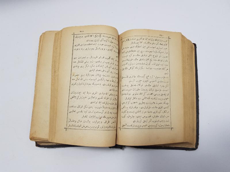 OSMANLICA KİTAP: KISASI ENBİYA