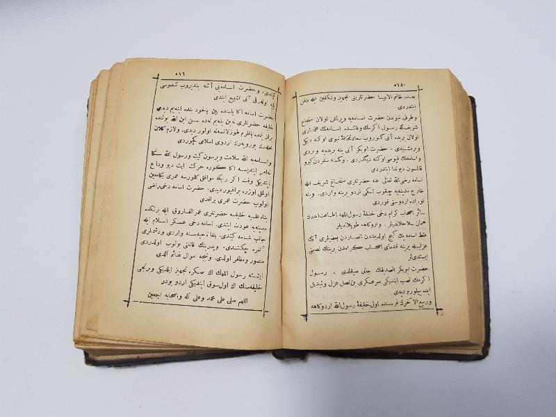 OSMANLICA KİTAP: KISASI ENBİYA