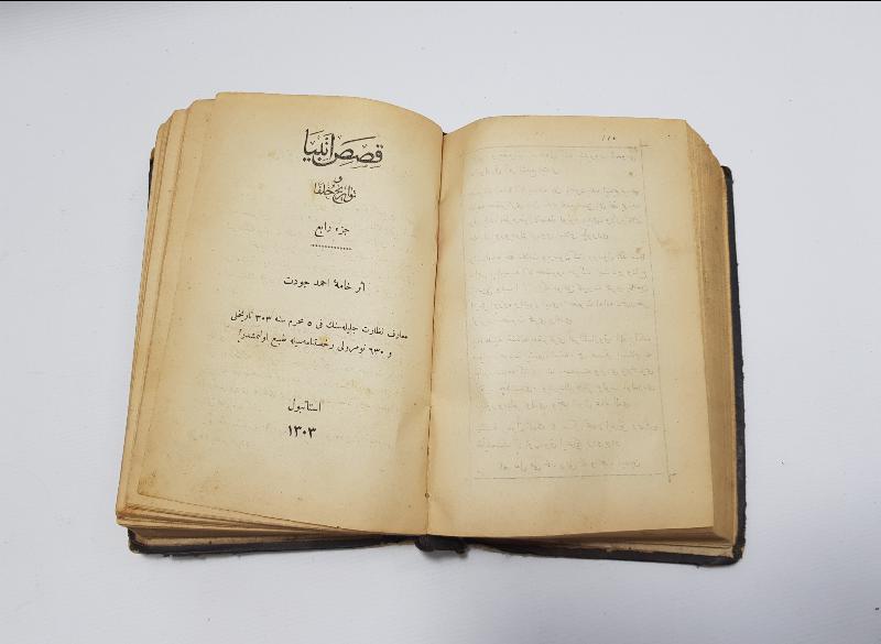 OSMANLICA KİTAP: KISASI ENBİYA