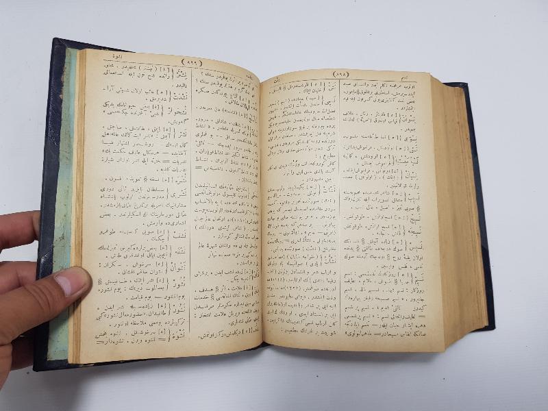 OSMANLICA KİTAP: LUGATI NACİ