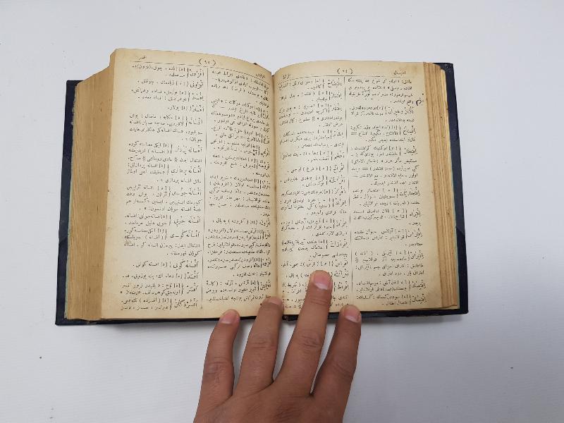 OSMANLICA KİTAP: LUGATI NACİ