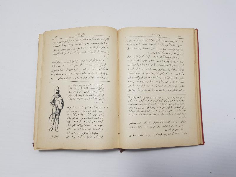 OSMANLICA KİTAP: RESİMLİ HARİTALI OSMANLI TARİHİ