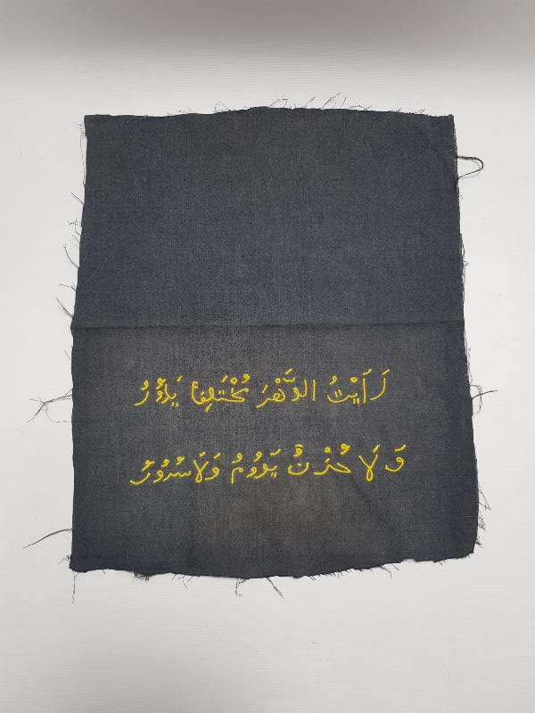 ÜZERİ EL İŞLEME AYET YAZILI BEZ PANO