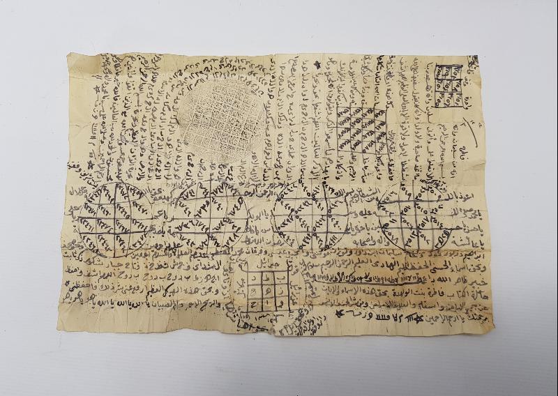 BALMUMLU BEZ MUHAFAZASINDA EL YAZMA TILSIM