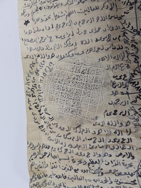 BALMUMLU BEZ MUHAFAZASINDA EL YAZMA TILSIM