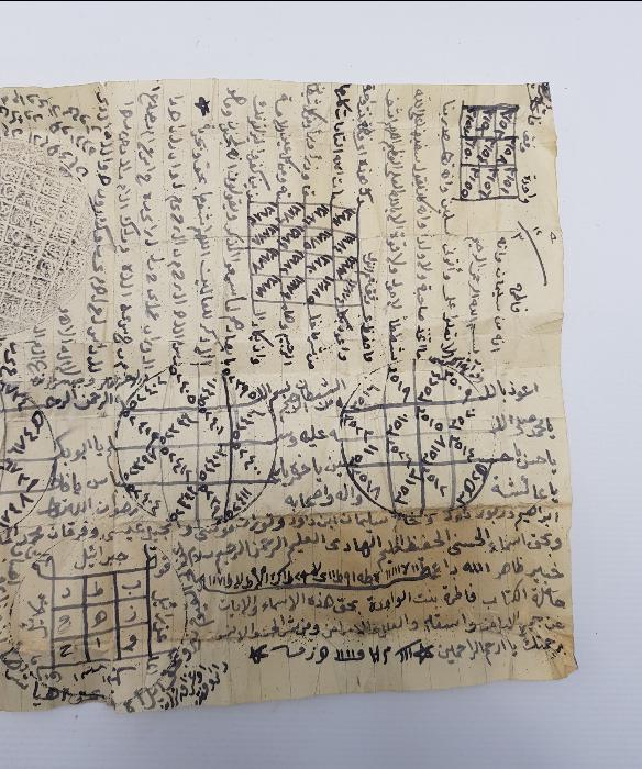 BALMUMLU BEZ MUHAFAZASINDA EL YAZMA TILSIM