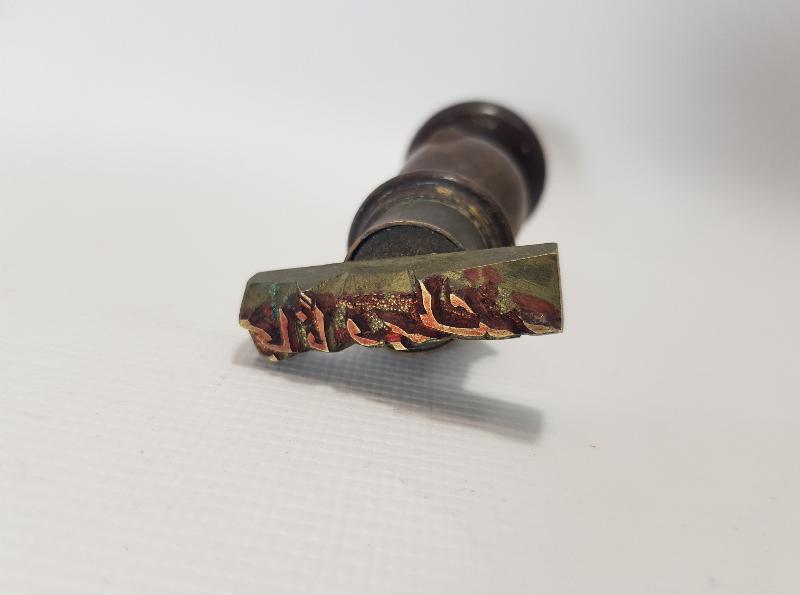 CONSTANTINOPLE - MECCANEN VERİLMİŞTİR YAZILI OSMANLICA MÜHÜR