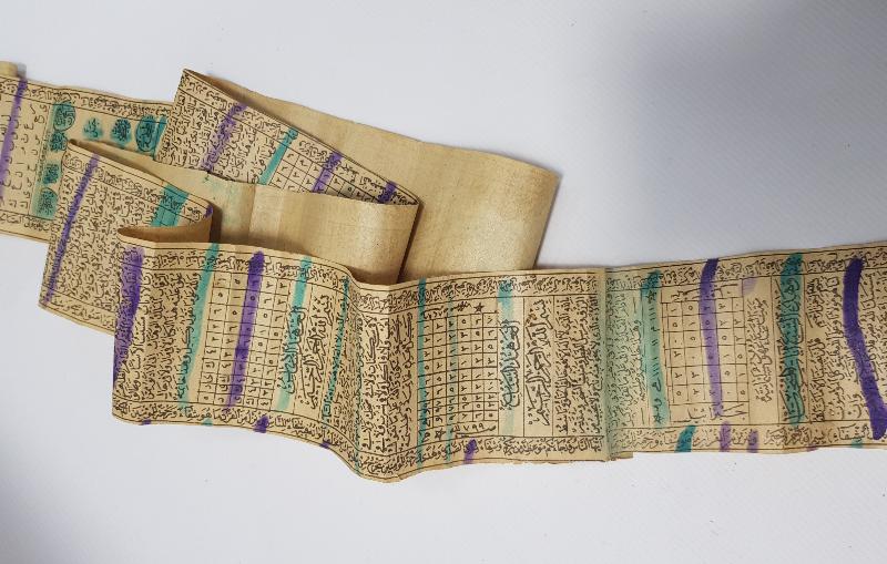 OSMANLI DÖNEMİ HAMAYIL 