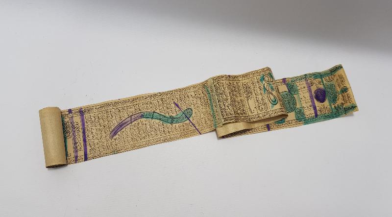 OSMANLI DÖNEMİ HAMAYIL 