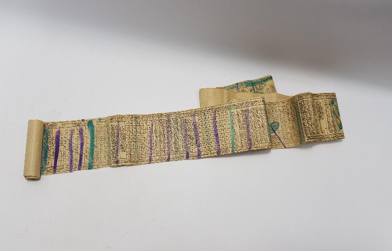 OSMANLI DÖNEMİ HAMAYIL 