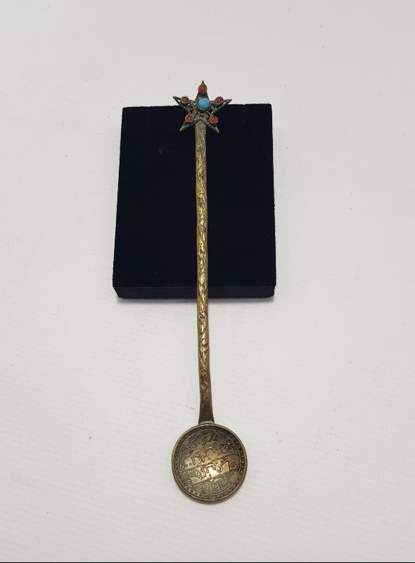 OSMANLI DÖNEMİ SARAY İŞİ NADİR MACUN KAŞIĞI