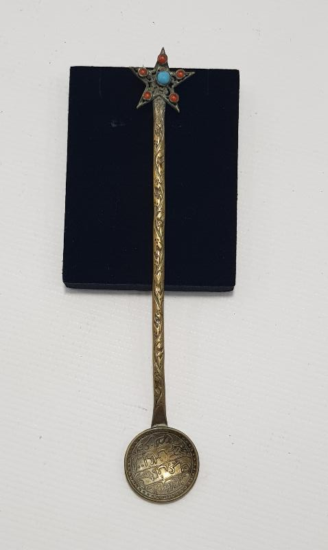 OSMANLI DÖNEMİ SARAY İŞİ NADİR MACUN KAŞIĞI