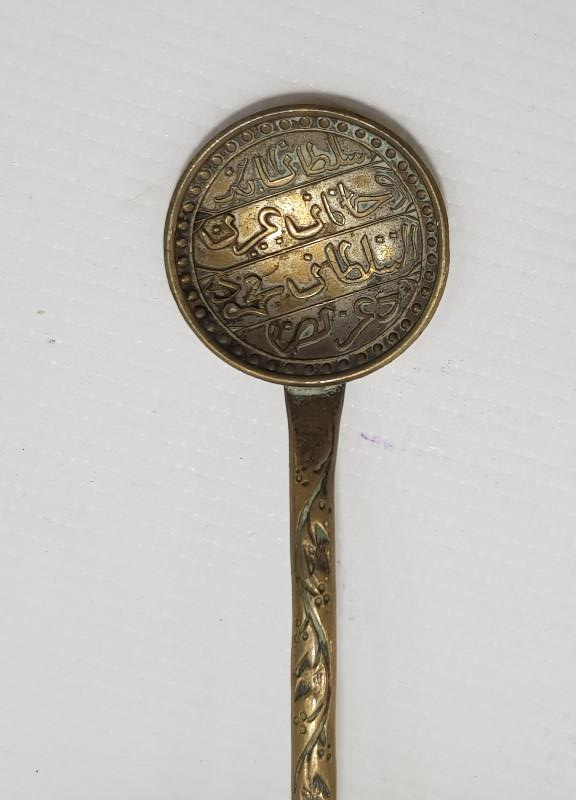 OSMANLI DÖNEMİ SARAY İŞİ NADİR MACUN KAŞIĞI