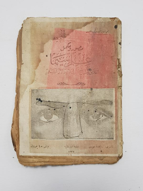 OSMANLICA NADİR KİTAP: SİMA İLMİ