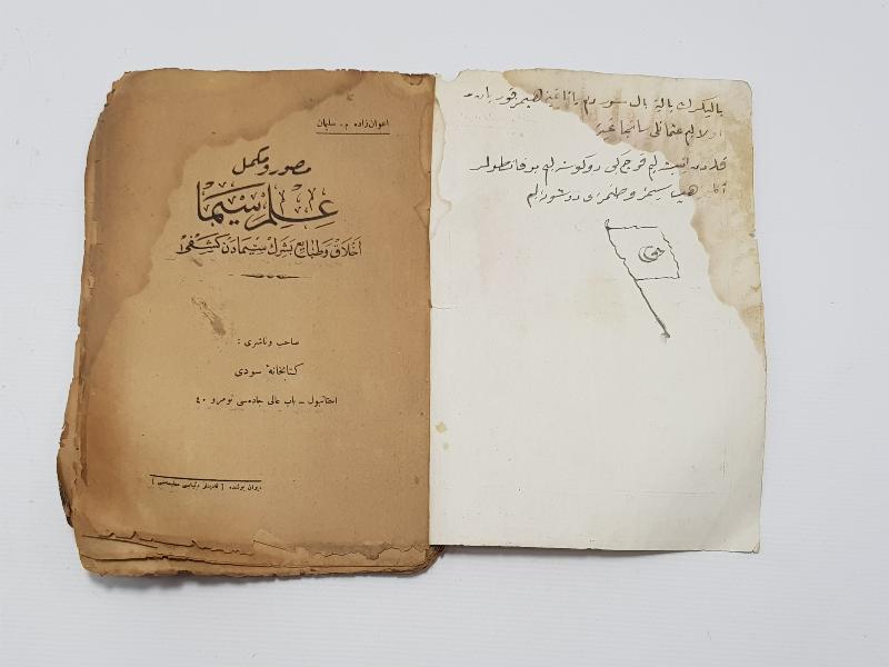 OSMANLICA NADİR KİTAP: SİMA İLMİ