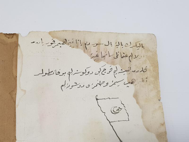 OSMANLICA NADİR KİTAP: SİMA İLMİ