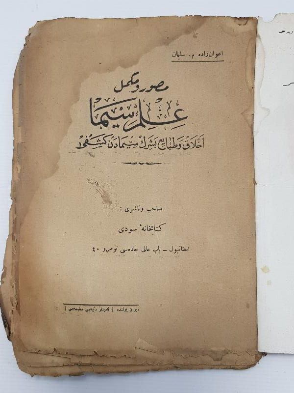 OSMANLICA NADİR KİTAP: SİMA İLMİ