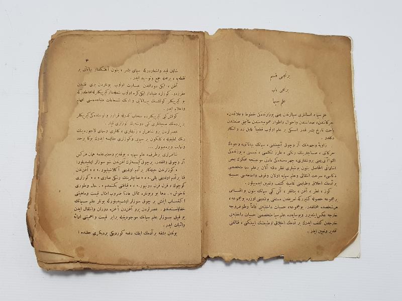 OSMANLICA NADİR KİTAP: SİMA İLMİ