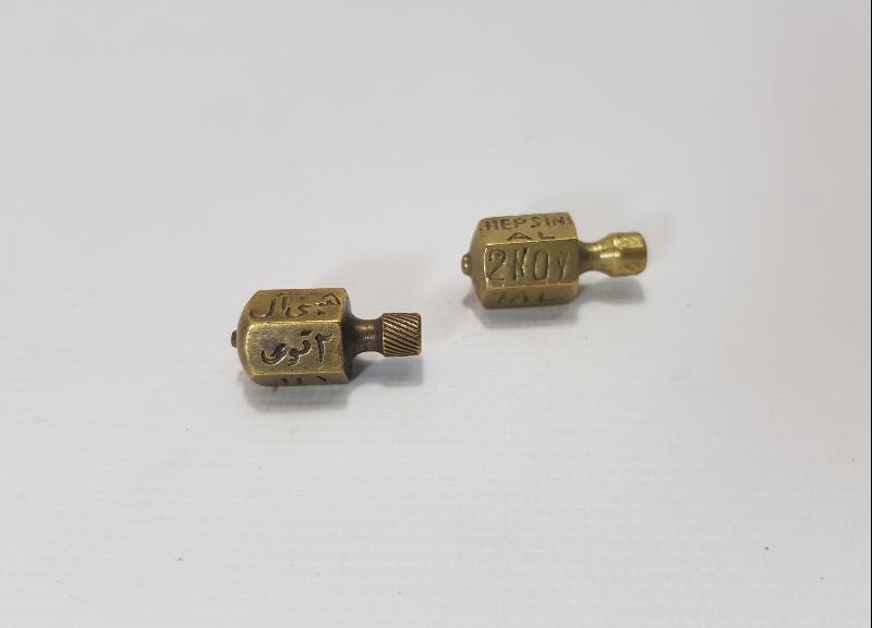 OSMANLICA VE TÜRKÇE YAZILI İKİ ADET FIRDÖNDÜ