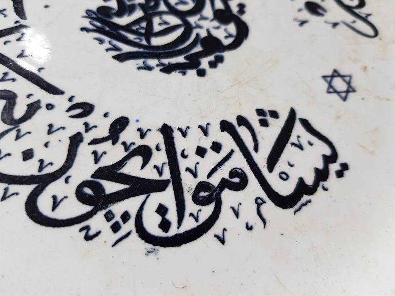 OSMANLICA YAZILI VE DAMGALI ÇOK NADİR PORSELEN TABAK 