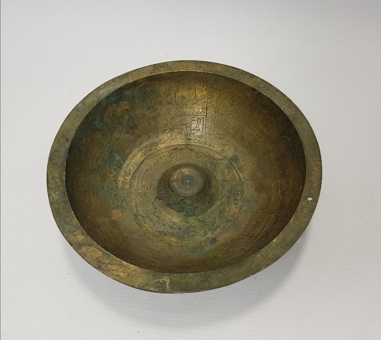 ÜZERİ FUL YAZILI OSMANLI ŞİFA TASI 