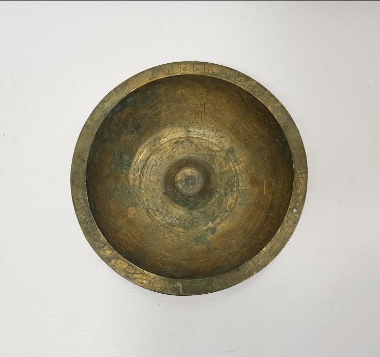 ÜZERİ FUL YAZILI OSMANLI ŞİFA TASI 