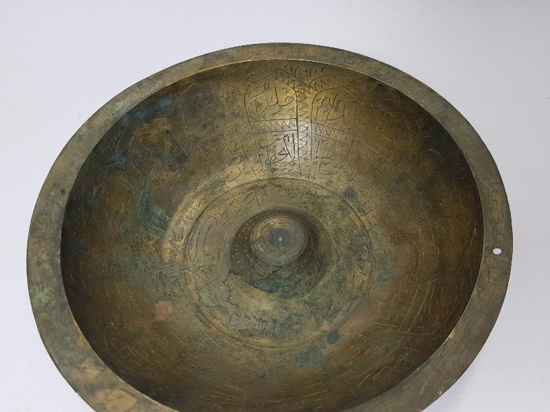 ÜZERİ FUL YAZILI OSMANLI ŞİFA TASI 