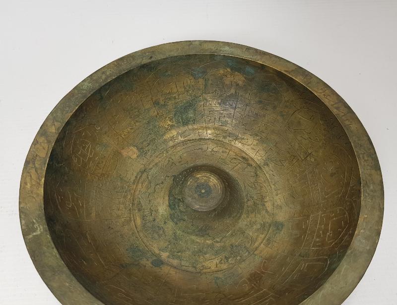 ÜZERİ FUL YAZILI OSMANLI ŞİFA TASI 