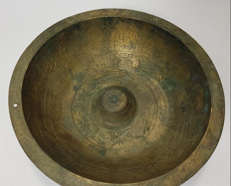 ÜZERİ FUL YAZILI OSMANLI ŞİFA TASI 