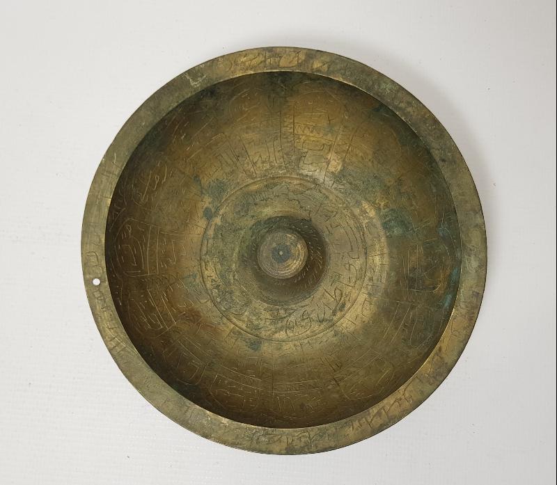 ÜZERİ FUL YAZILI OSMANLI ŞİFA TASI 