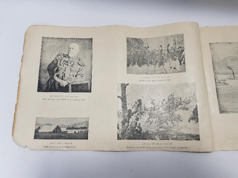 1914 TARİHLİ 1. DÜNYA SAVAŞI ALBÜMÜ