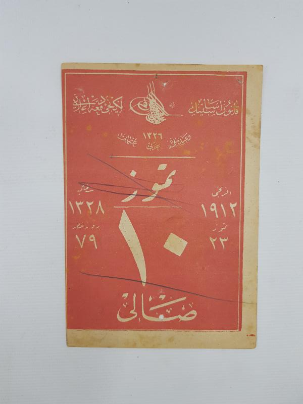 MEŞRUTİYETİN 4. YILI 10 TEMMUZ 1912 TARİHLİ TAKVİM YAPRAĞI