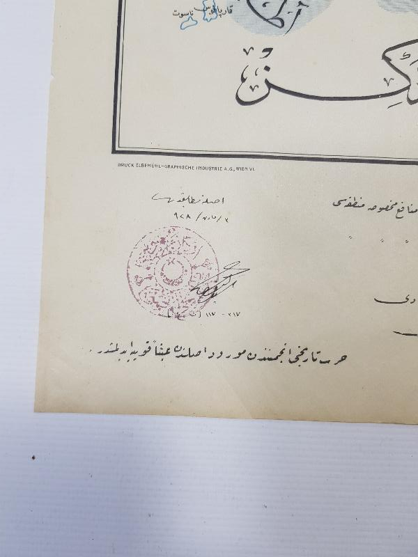 OSMANLI DEVLETİNİN İŞGAL DEVLETLERİNCE PAYLAŞIMINI GÖSTEREN HARİTA