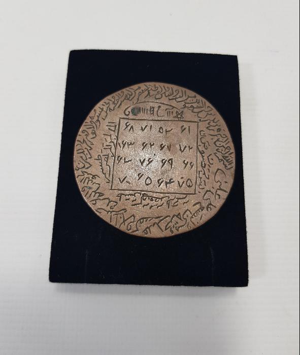 OSMANLI DÖNEMİ BÜYÜK BOY EL KAZIMA TILSIM KOLYE UCU