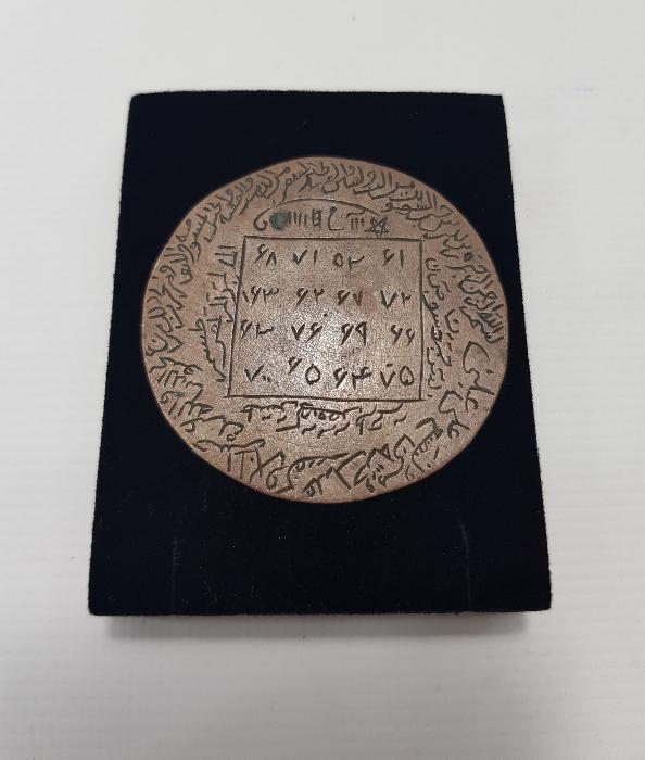 OSMANLI DÖNEMİ BÜYÜK BOY EL KAZIMA TILSIM KOLYE UCU