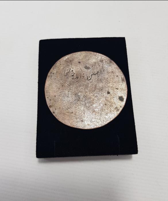 OSMANLI DÖNEMİ BÜYÜK BOY EL KAZIMA TILSIM KOLYE UCU