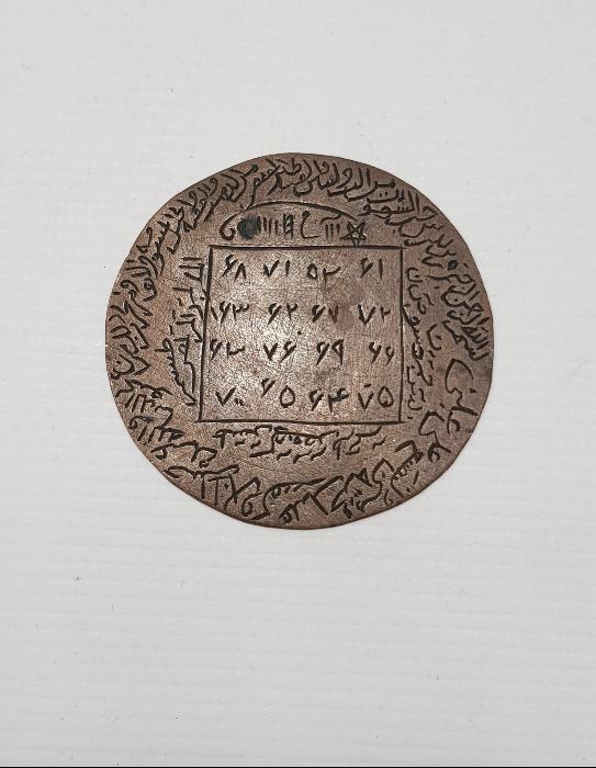 OSMANLI DÖNEMİ BÜYÜK BOY EL KAZIMA TILSIM KOLYE UCU