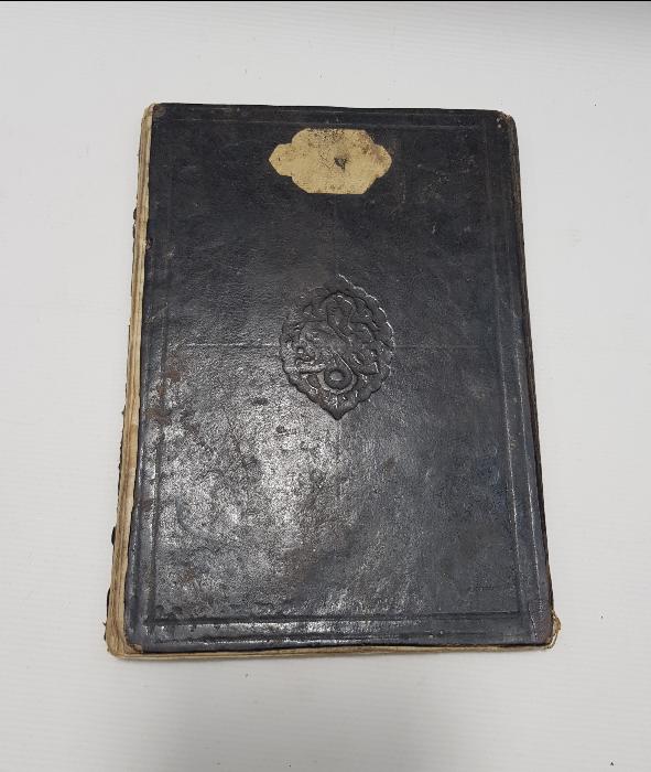 OSMANLI DÖNEMİ EL YAZMA KUR'AN-I KERİM CÜZÜ