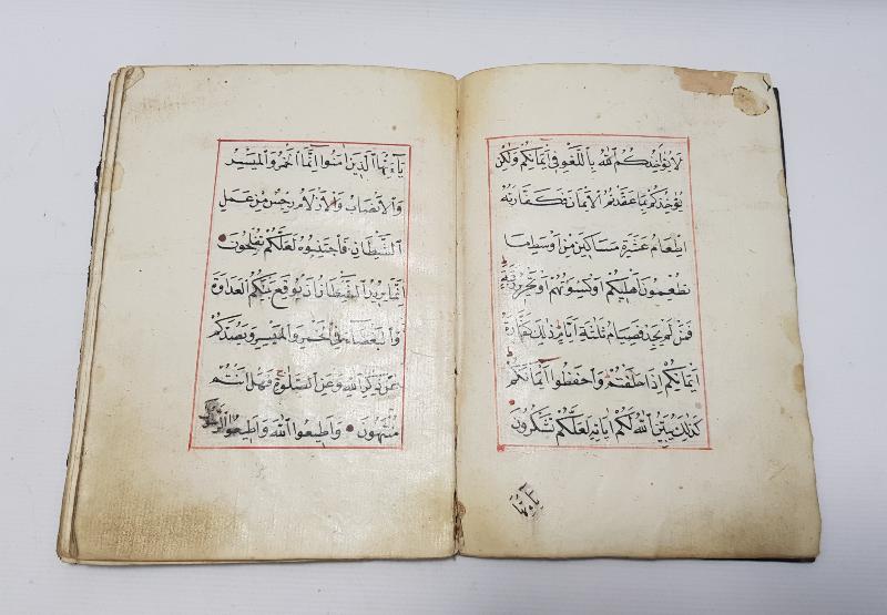 OSMANLI DÖNEMİ EL YAZMA KUR'AN-I KERİM CÜZÜ