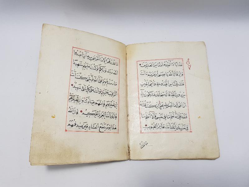 OSMANLI DÖNEMİ EL YAZMA KUR'AN-I KERİM CÜZÜ