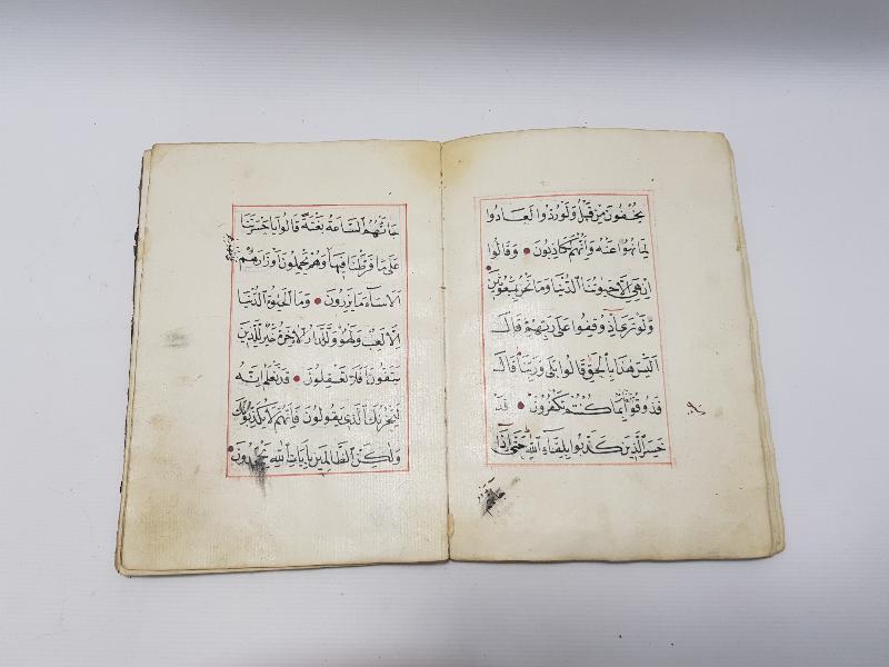 OSMANLI DÖNEMİ EL YAZMA KUR'AN-I KERİM CÜZÜ