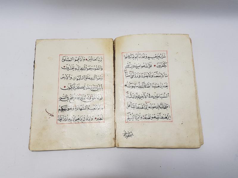 OSMANLI DÖNEMİ EL YAZMA KUR'AN-I KERİM CÜZÜ