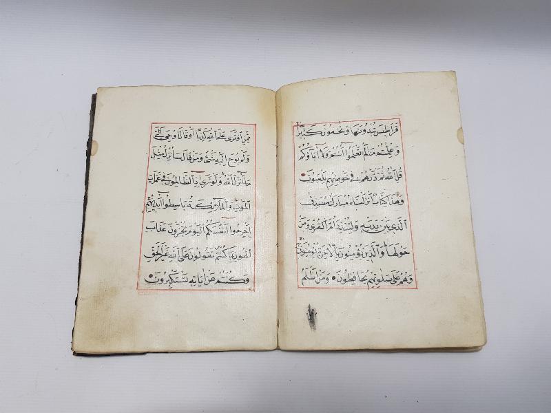 OSMANLI DÖNEMİ EL YAZMA KUR'AN-I KERİM CÜZÜ