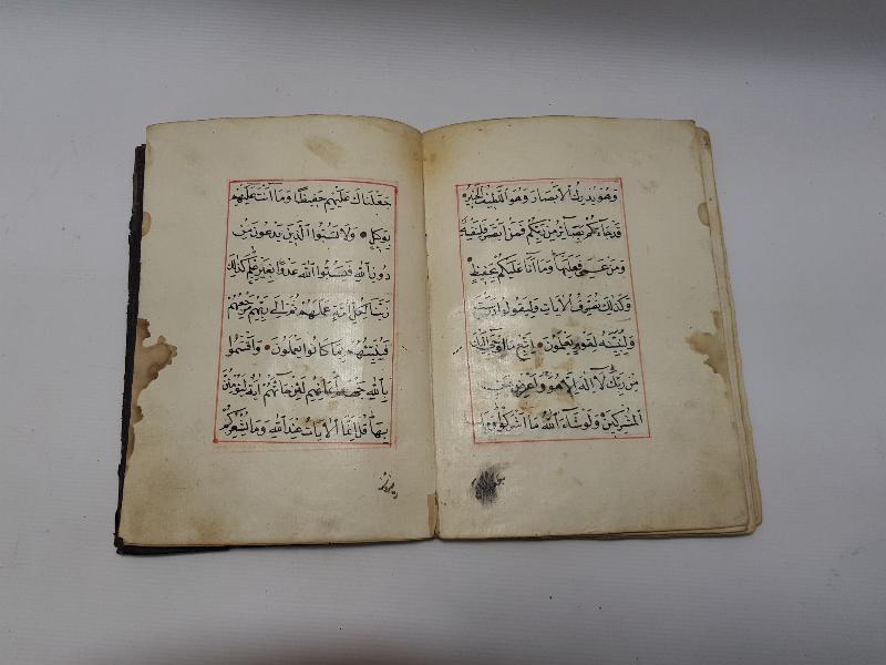 OSMANLI DÖNEMİ EL YAZMA KUR'AN-I KERİM CÜZÜ