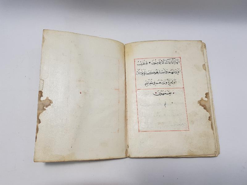 OSMANLI DÖNEMİ EL YAZMA KUR'AN-I KERİM CÜZÜ