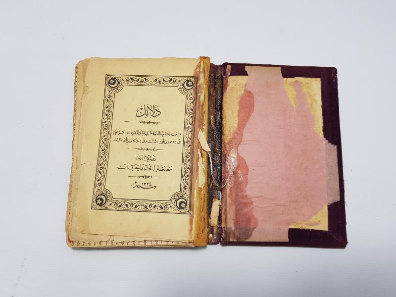 OSMANLI DÖNEMİ KABE VE MESCİDİ NEBEVİ GÖRSELLİ DELAİL-ÜL HAYRAT