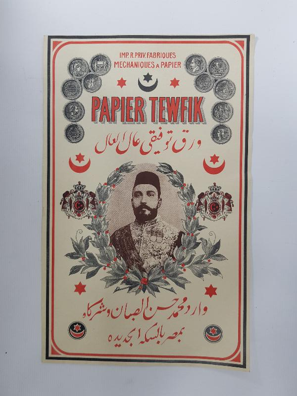 OSMANLI DÖNEMİ PAPIER TEWFIK MEKTUP KAĞIDI TANITIM AFİŞİ 