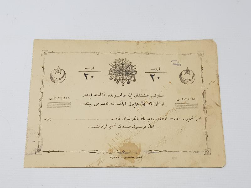 OSMANLI DÖNEMİ SAMSUN KIŞLASININ YAPIMI İÇİN İANE BİLETİ 