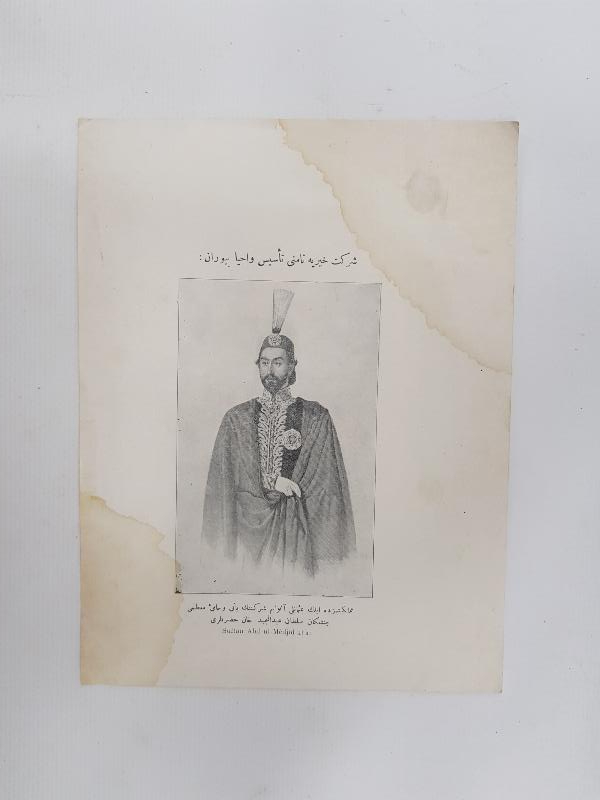 OSMANLI DÖNEMİ SULTAN ABDÜLMECİD HAN GRAVÜRÜ