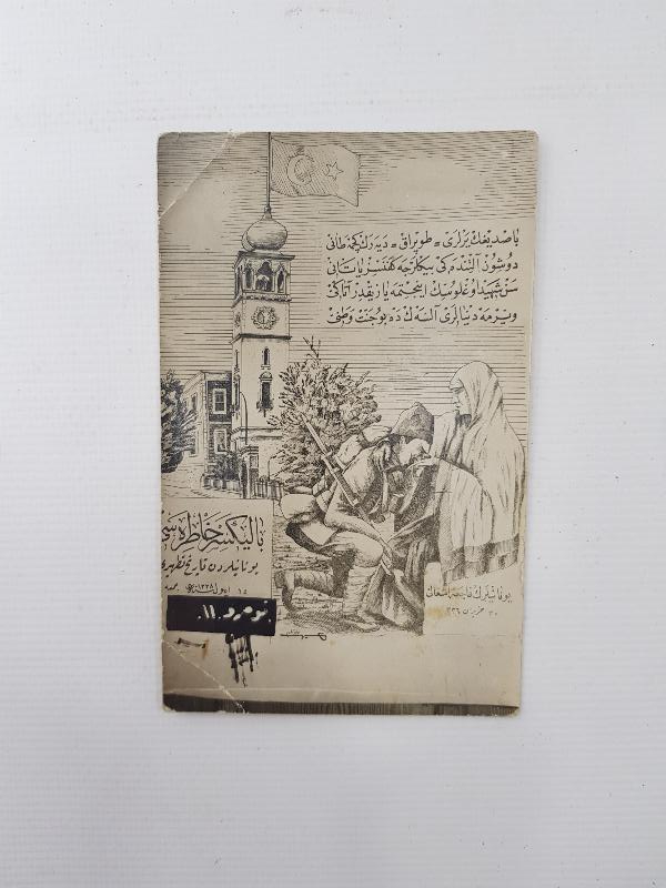 OSMANLICA BALIKESİR'İN KURTULUŞU KARTPOSTALI